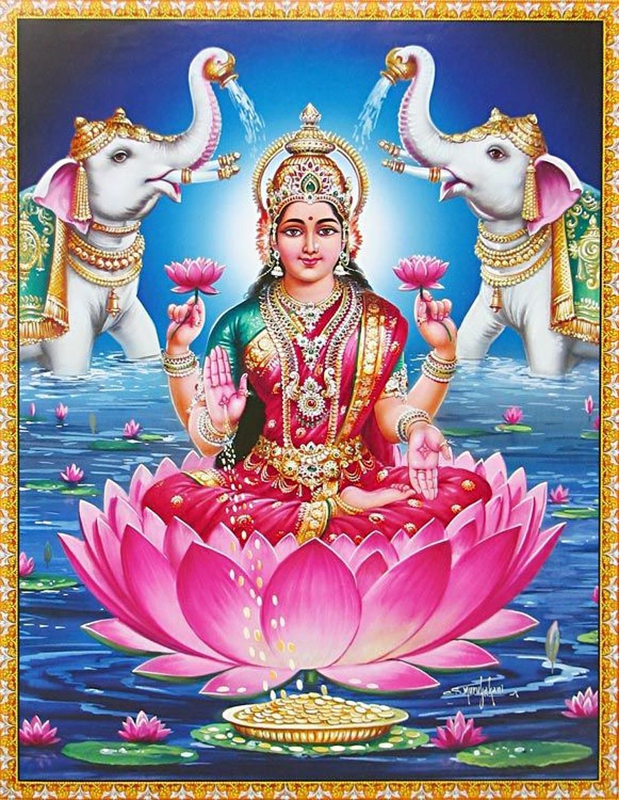 मां कमला