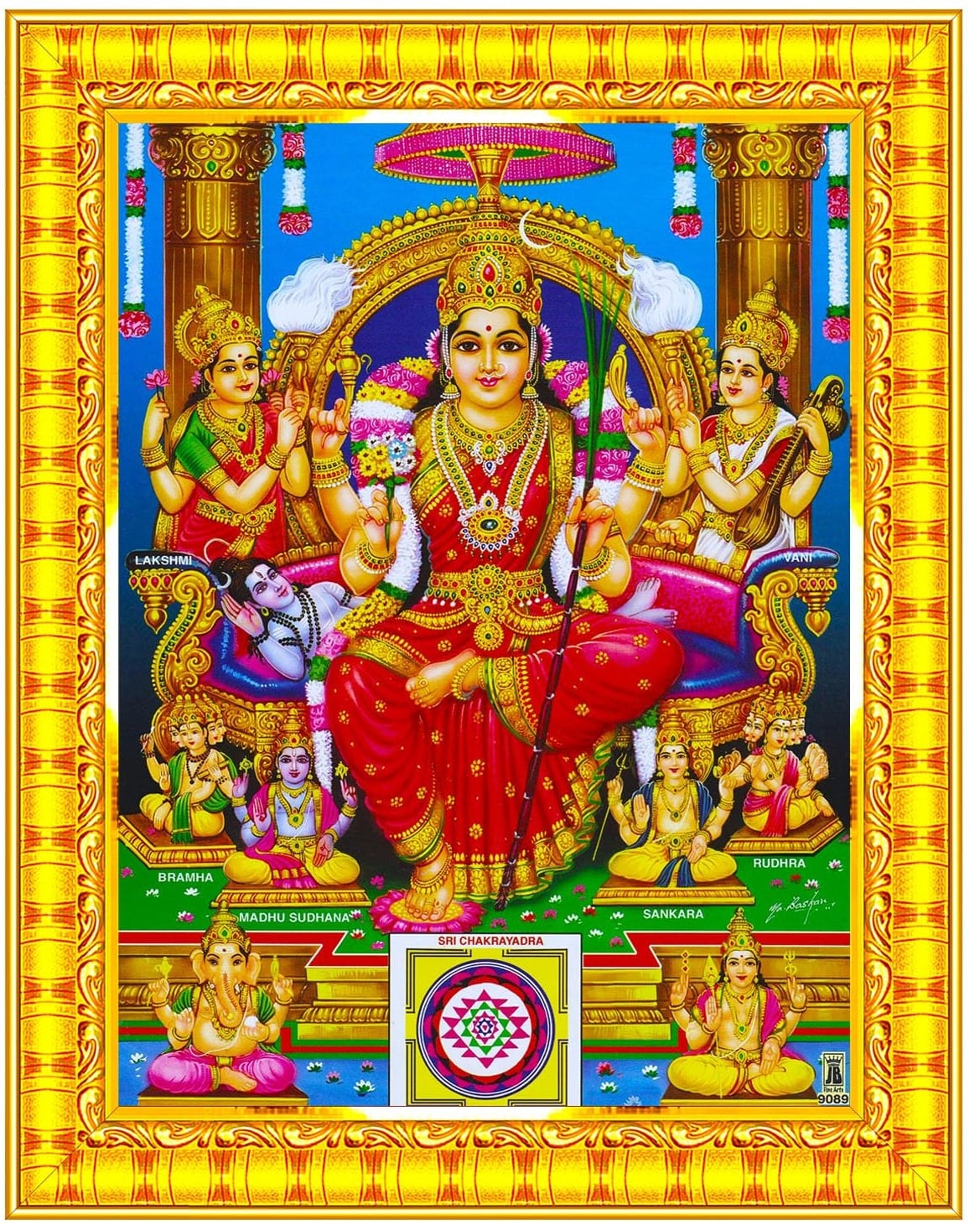 मां त्रिपुर सुंदरी