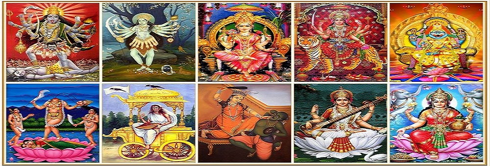 Das Mahavidya