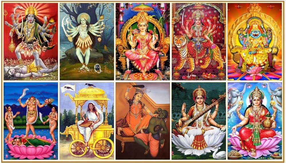 दस-महाविद्या पूजा