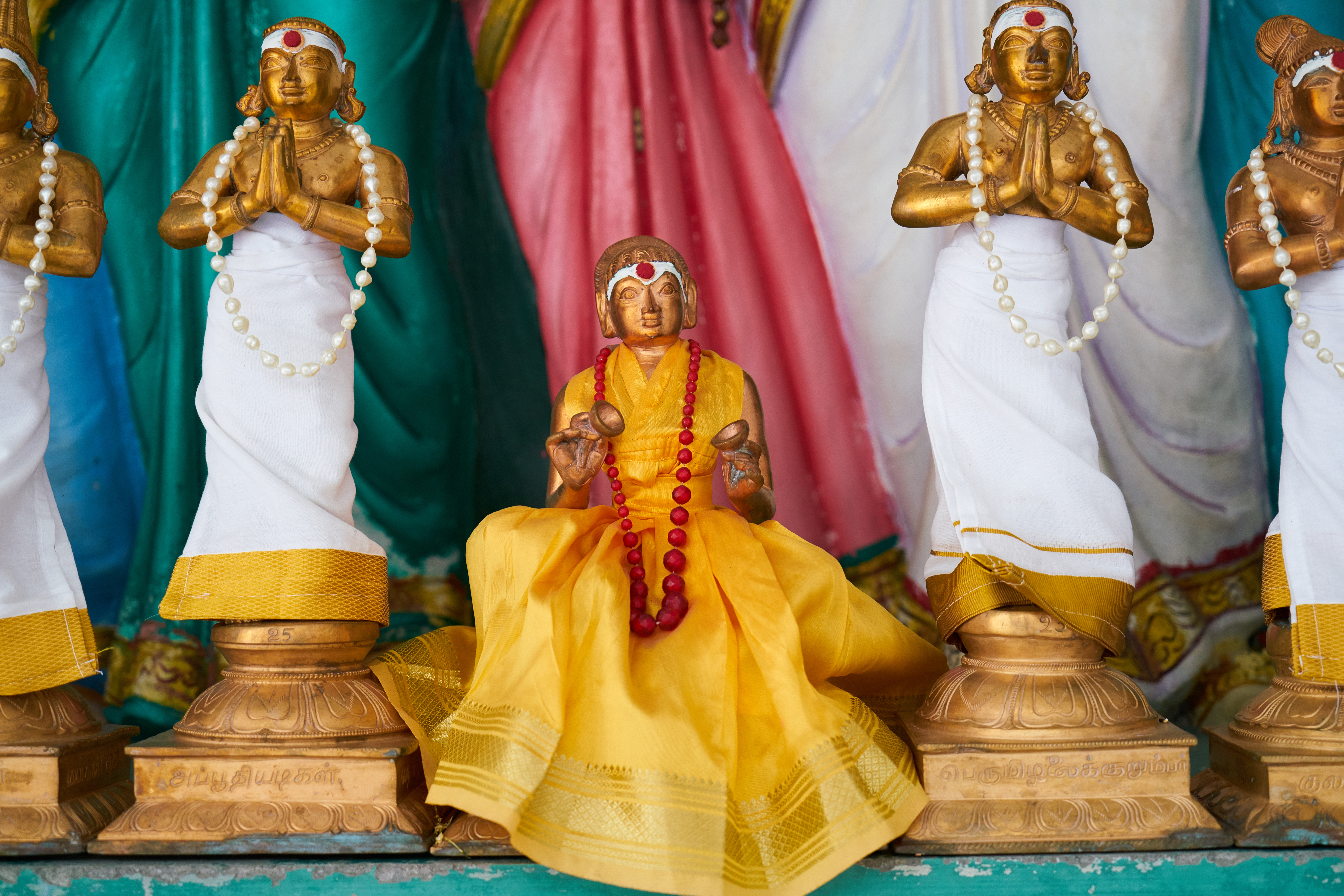 प्राण प्रतिष्ठा
