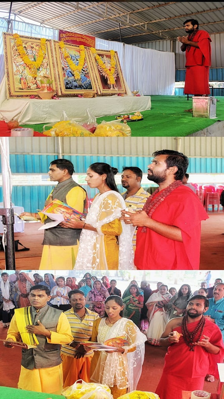 Temple program
